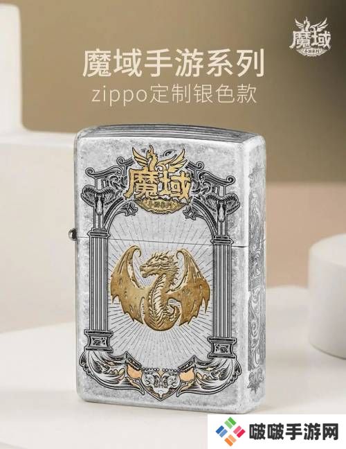 赢服务器冠名权！《魔域手游》玩家见面会重庆站报名启动