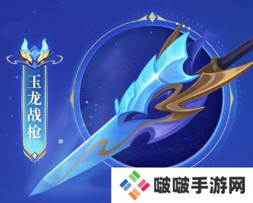 《幻唐志逍遥外传》全新龙年神兽“玉龙将”12月29日正式上线