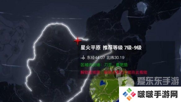 创造吧我们的星球无法降落了怎么办 无法降落解决方法一览