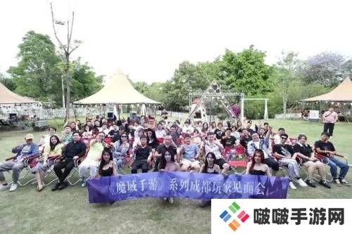 赢服务器冠名权！《魔域手游》玩家见面会重庆站报名启动