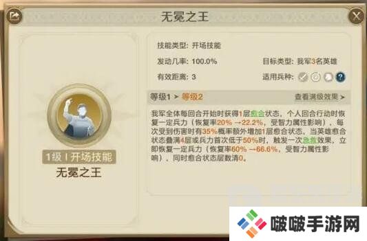 世界启元尤里乌斯搭配什么阵容 尤里乌斯阵容搭配攻略