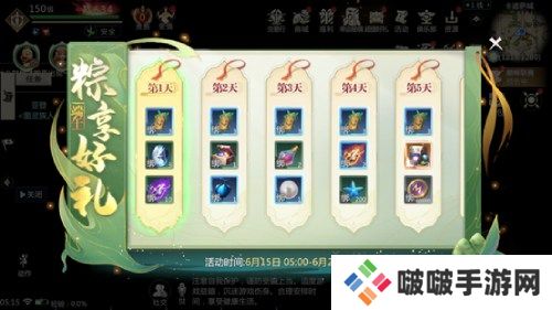 奇异兽礼包大奉送 《魔域手游2》端午粽享会惊喜来袭