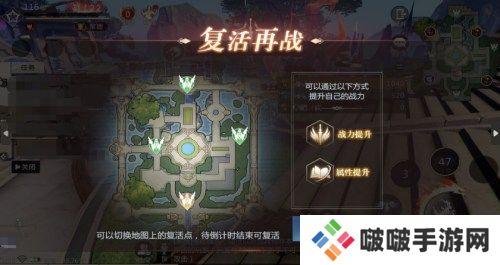 版本更新完毕！ 《魔域手游2》军团夺城战玩法指南