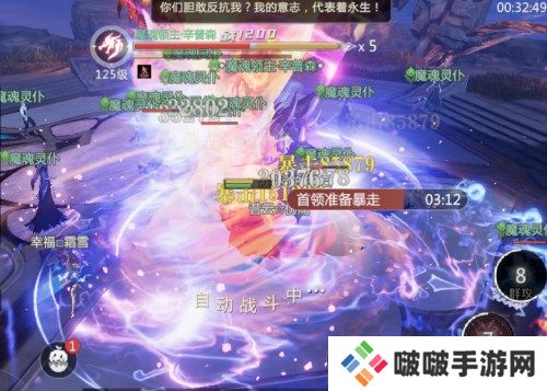 跟着大佬过副本《魔域手游2》魔魂裂谷打法详解