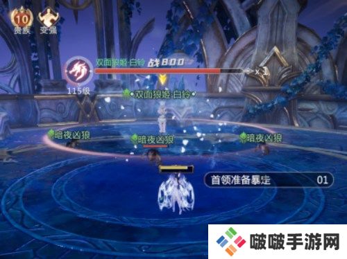 三大BOSS一击必中 《魔域手游2》五星副本攻略