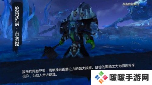 三大BOSS一击必中 《魔域手游2》五星副本攻略