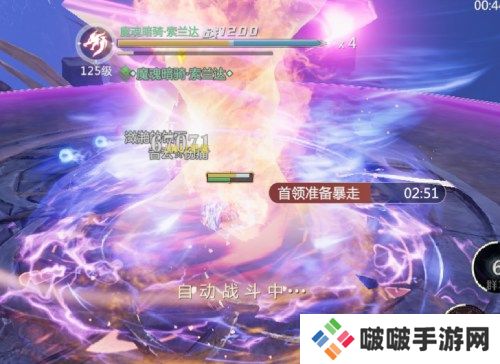 跟着大佬过副本《魔域手游2》魔魂裂谷打法详解