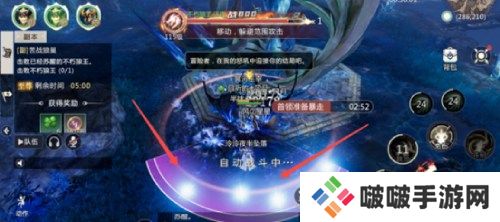 三大BOSS一击必中 《魔域手游2》五星副本攻略