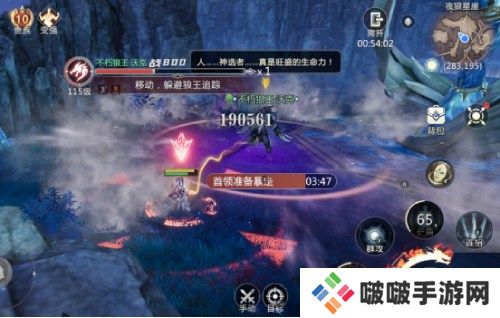 三大BOSS一击必中 《魔域手游2》五星副本攻略