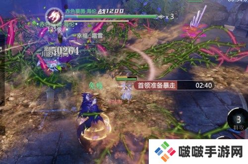 跟着大佬过副本《魔域手游2》魔魂裂谷打法详解