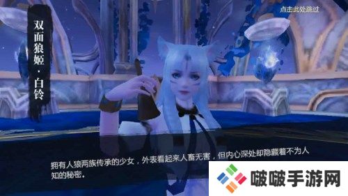 三大BOSS一击必中 《魔域手游2》五星副本攻略