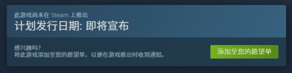 仙侠养成新作《仙乡小千金》上架Steam！发售日待定