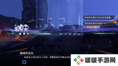 跟着大佬过副本《魔域手游2》魔魂裂谷打法详解