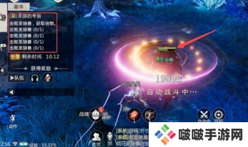 三大BOSS一击必中 《魔域手游2》五星副本攻略