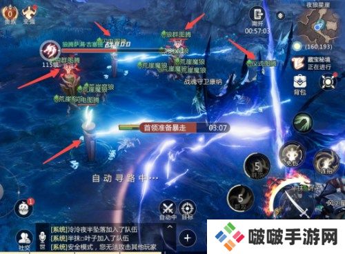 三大BOSS一击必中 《魔域手游2》五星副本攻略