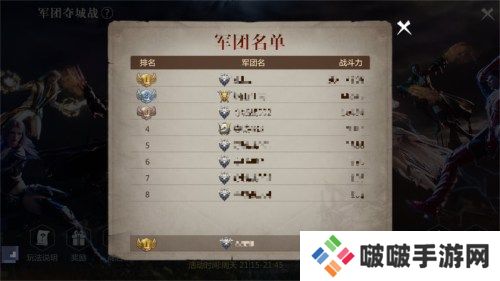 版本更新完毕！ 《魔域手游2》军团夺城战玩法指南