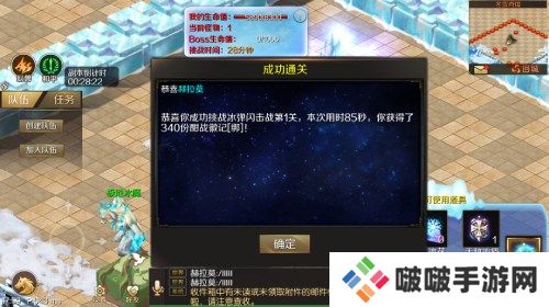 童年乐趣回归 《魔域手游》冰弹闪击战活动攻略