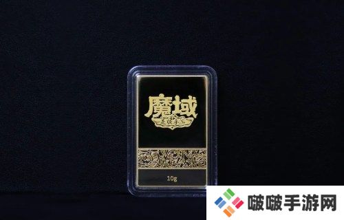 5000元定制金条等你赢 《魔域手游》潮人赛火热启动中