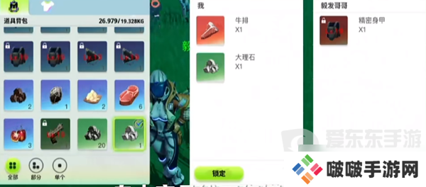 创造吧我们的星球能搬砖不 创造吧我们的星球搬砖方法一览