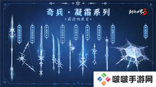 破茧成蝶，新生而来！《剑侠世界3》木系新门派悬念大猜想