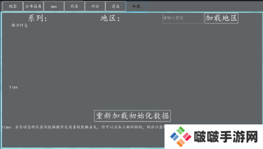 宝可梦同人版游戏下载(PocketDestiny)